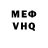 КЕТАМИН VHQ Gayrat Kurbonboev