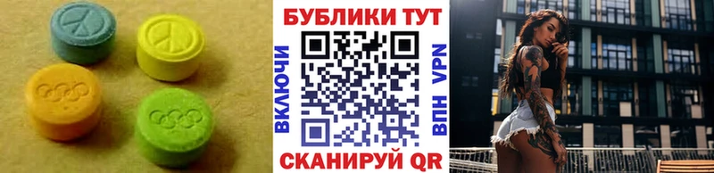 ЭКСТАЗИ Cube  закладки  Белая Калитва 