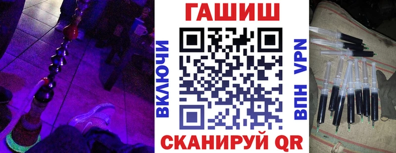 ГАШИШ убойный  Белая Калитва 