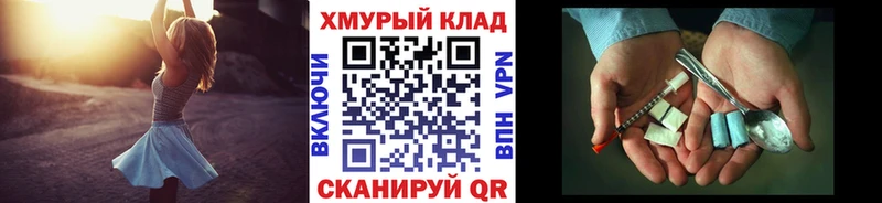 гидра онион  Белая Калитва  ГЕРОИН афганец 
