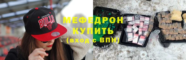 мефедрон Арсеньев