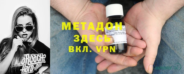 мефедрон Арсеньев