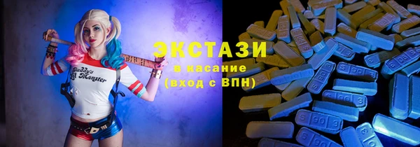 молекула духа Армянск