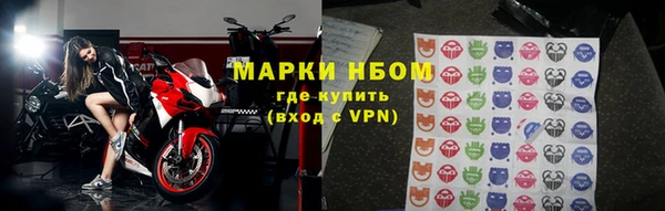 молекула духа Армянск