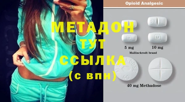 мефедрон Арсеньев