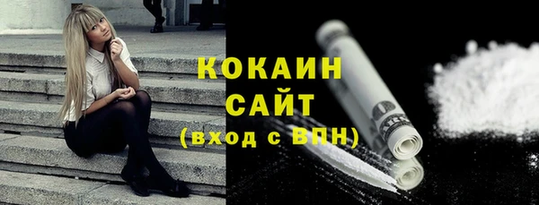 молекула духа Армянск