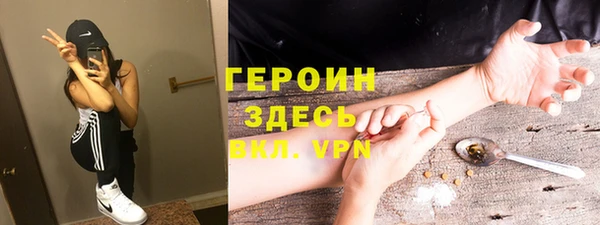 мефедрон Арсеньев