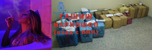 молекула духа Армянск