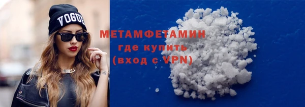 мефедрон Арсеньев