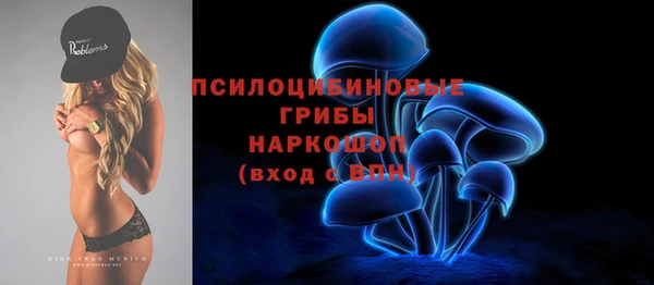мефедрон Арсеньев