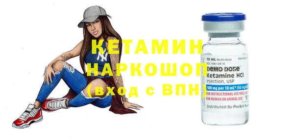 мефедрон Арсеньев
