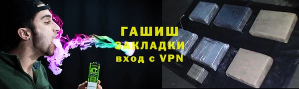 молекула духа Армянск