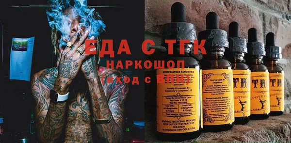 мефедрон Арсеньев