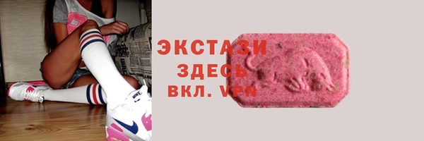 молекула духа Армянск