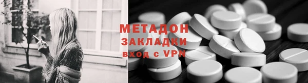 мефедрон Арсеньев