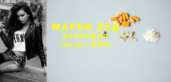 молекула духа Армянск
