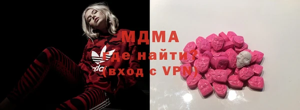 мефедрон Арсеньев