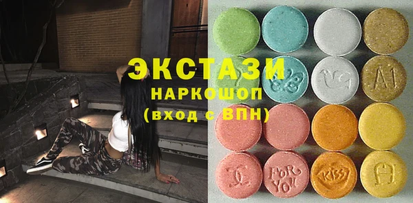 молекула духа Армянск