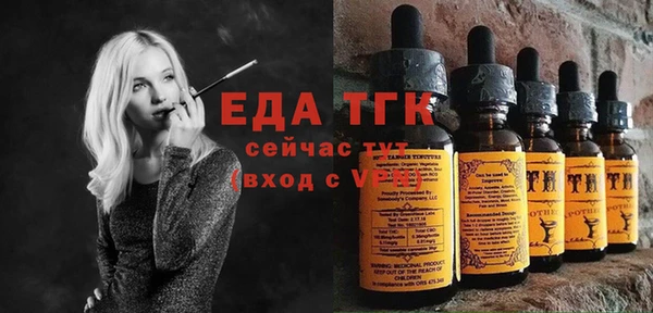 мефедрон Арсеньев
