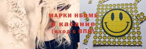 молекула духа Армянск