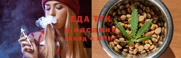 молекула духа Армянск