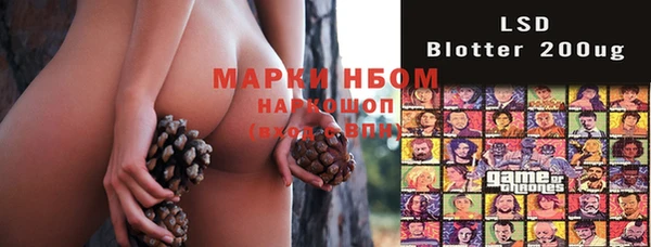 мефедрон Арсеньев