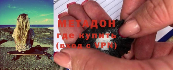 мефедрон Арсеньев