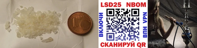 ЛСД экстази ecstasy mega зеркало сайты даркнета наркотические препараты Белая Калитва