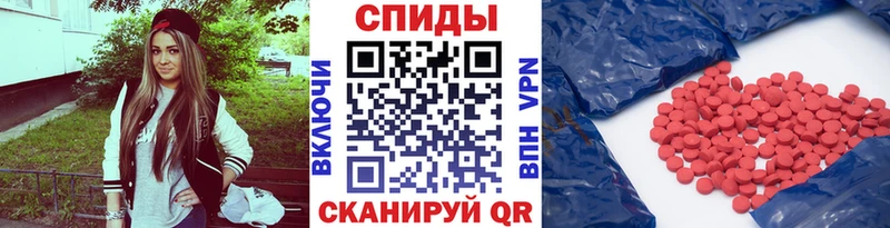 Метамфетамин пудра  Белая Калитва 