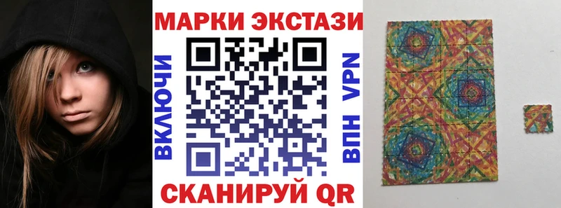 Марки 25I-NBOMe 1500мкг  цены   Белая Калитва 