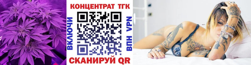 закладки  Белая Калитва  Дистиллят ТГК THC oil 