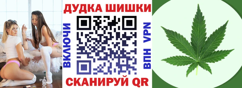 Каннабис Bruce Banner  Белая Калитва 